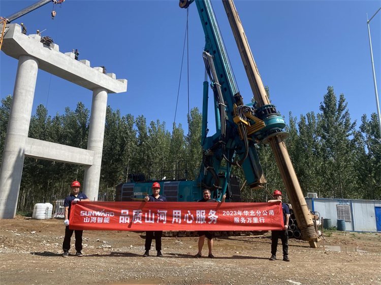 热情似火,服务加码!UED在线官网网页版(中国)唯一官方网站智能基础装备服务万里行为您保驾护航