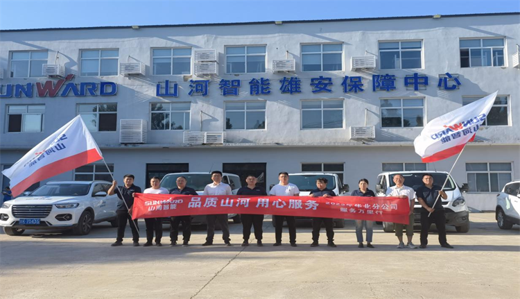 热情似火,服务加码!UED在线官网网页版(中国)唯一官方网站智能基础装备服务万里行为您保驾护航