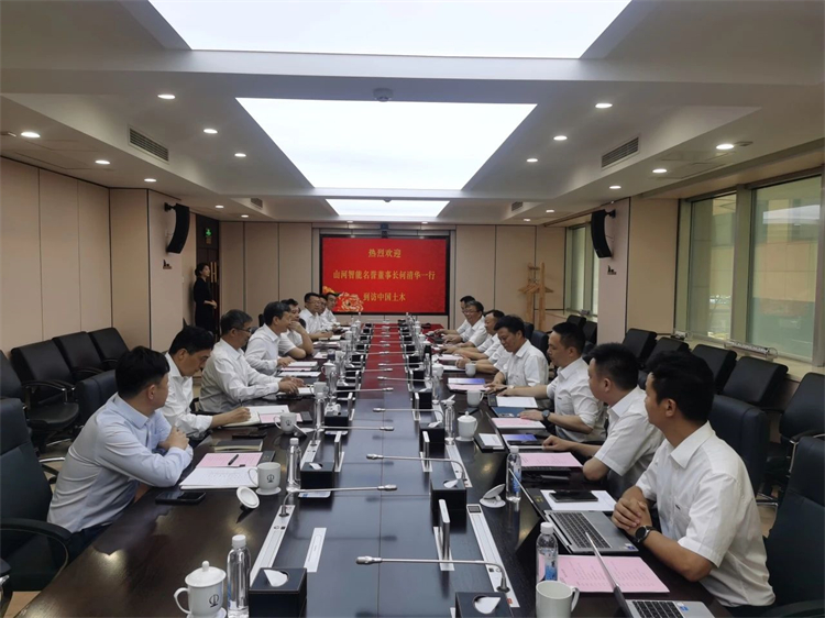 深化合作、共创辉煌!何清华带队拜访中土集团