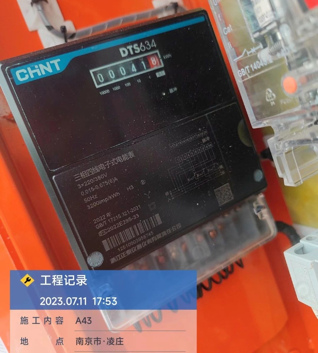 “零故障”“低能耗”！UED在线官网网页版(中国)唯一官方网站智能增程式电动旋挖钻机惊艳首秀