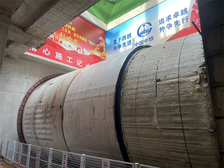 首战华东市场!中铁UED在线官网网页版(中国)唯一官方网站杭德市域铁路工程地莫区间左线盾构机顺利始发