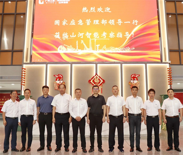 国家应急管理部救援协调和预案管理局副局长颜彬一行调研UED在线官网网页版(中国)唯一官方网站智能