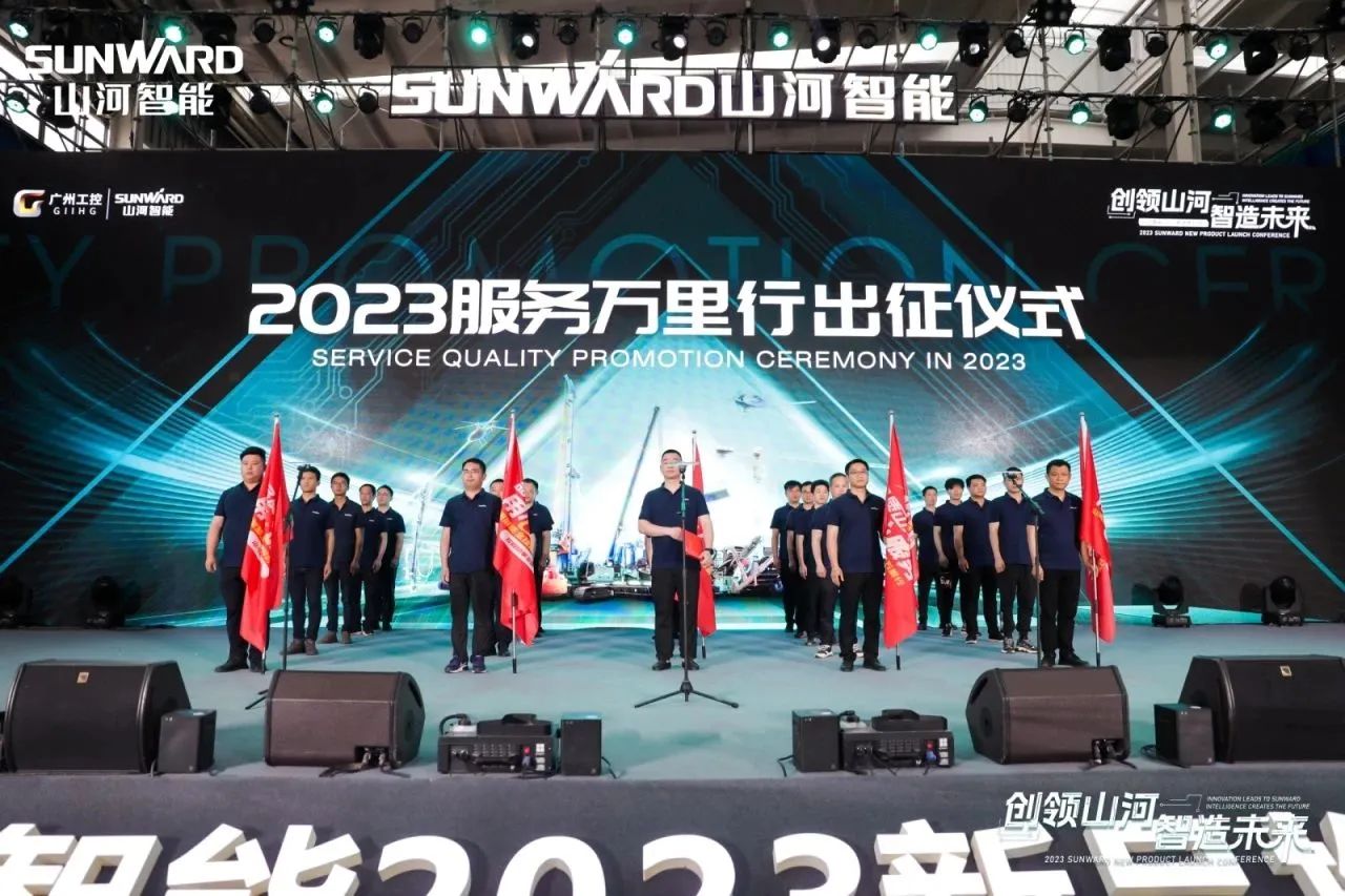 品质UED在线官网网页版(中国)唯一官方网站,用心服务!UED在线官网网页版(中国)唯一官方网站智能高空机械服务万里行走进华南