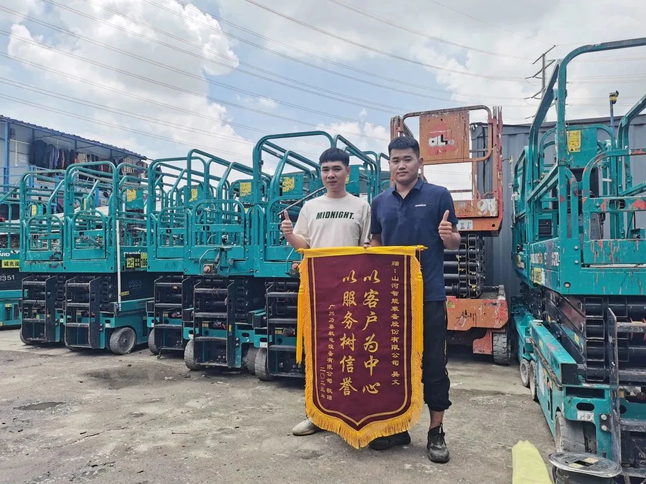 品质UED在线官网网页版(中国)唯一官方网站,用心服务!UED在线官网网页版(中国)唯一官方网站智能高空机械服务万里行走进华南