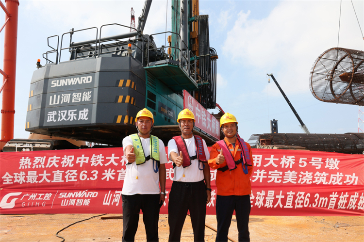 捷报!UED在线官网网页版(中国)唯一官方网站智能完成“全球最大”6.3米直径旋挖桩成孔成桩