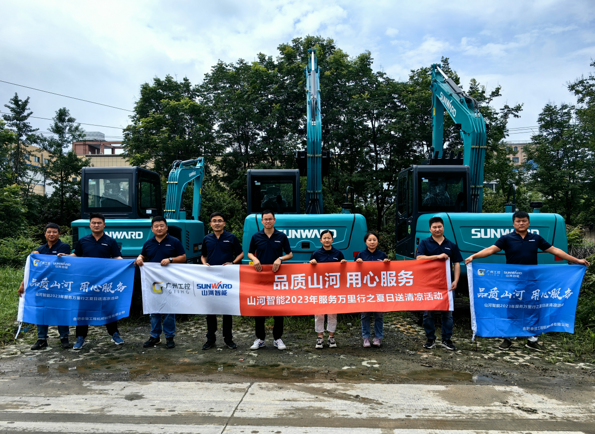 一线“热”闻 | 专业售后,用心服务!UED在线官网网页版(中国)唯一官方网站智能挖掘机服务万里行一直在路上