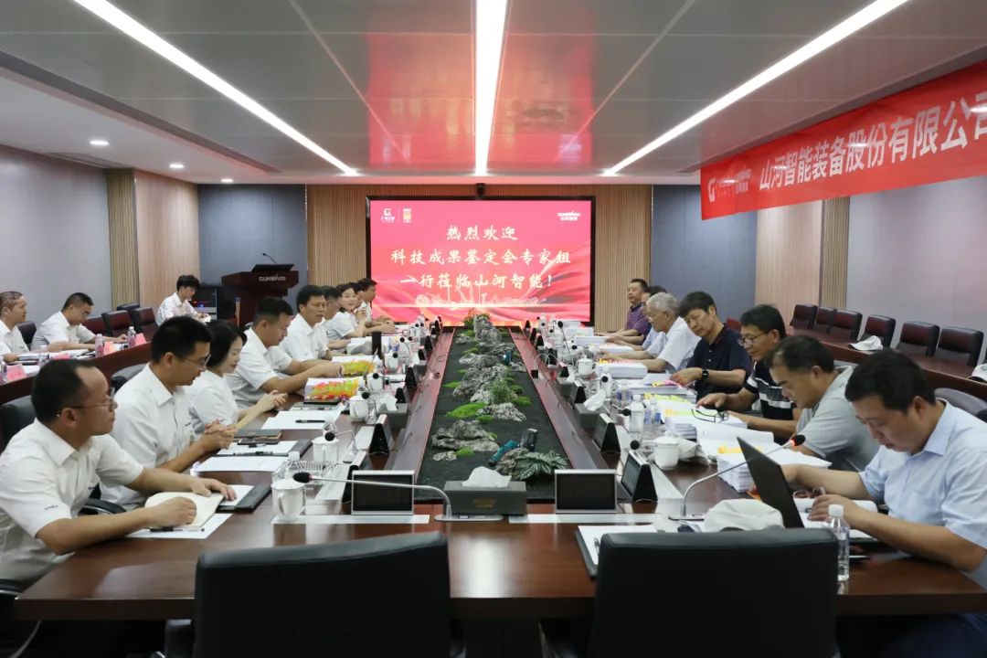 国际领先!UED在线官网网页版(中国)唯一官方网站智能6项科技成果通过鉴定