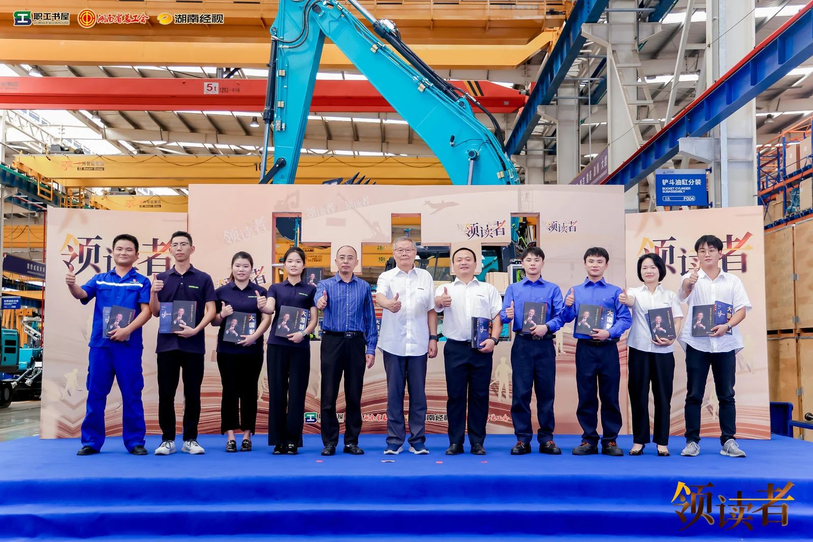 阅享世界，智造未来！大型直播节目《领读者》长沙智能制造专场在UED在线官网网页版(中国)唯一官方网站工业城举办