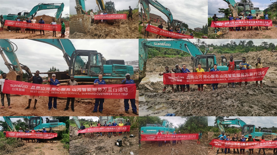 品质UED在线官网网页版(中国)唯一官方网站,用心服务!UED在线官网网页版(中国)唯一官方网站智能服务万里行活动走进非洲加纳