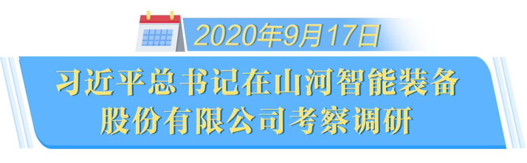 在“三个高地”建设座谈会上,UED在线官网网页版(中国)唯一官方网站智能呈上精彩答卷