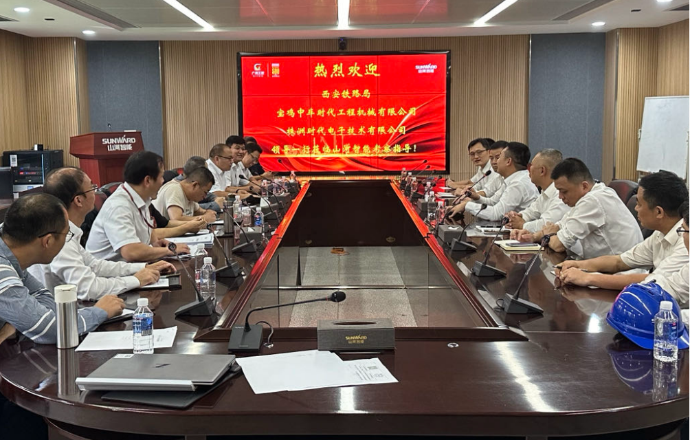 UED在线官网网页版(中国)唯一官方网站智能首套抬拨线作业装置通过国家铁路系统准入鉴定