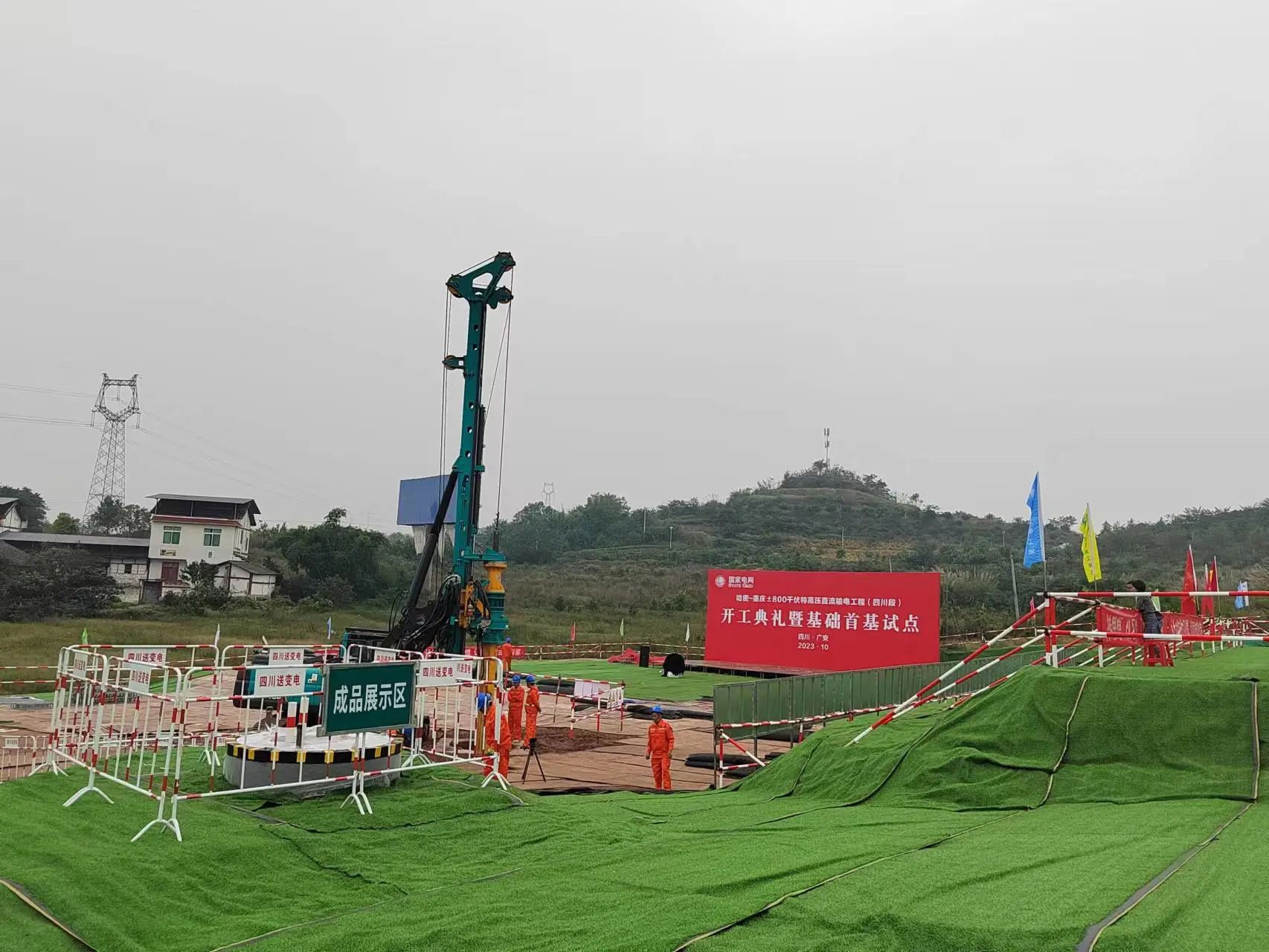 “强将”出击!UED在线官网网页版(中国)唯一官方网站智能旋挖钻机助力哈密送重庆特高压工程