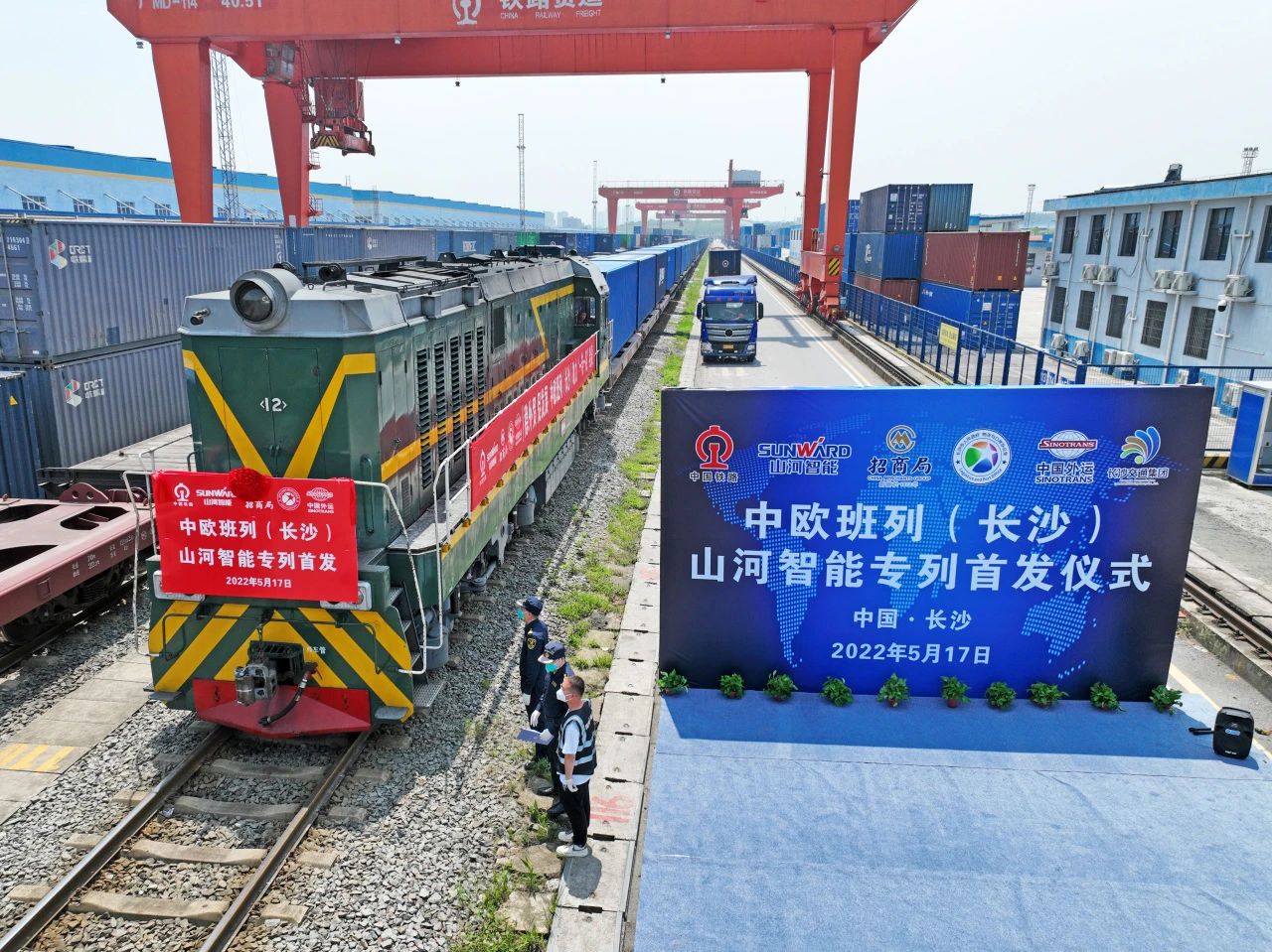 “UED在线官网网页版(中国)唯一官方网站绿”绽放“一带一路”