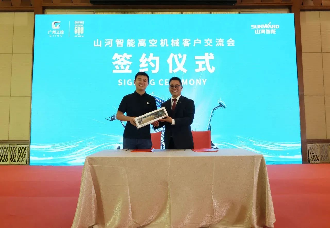 精品出击，闪耀魔都！UED在线官网网页版(中国)唯一官方网站智能全系列高空机械亮相2023亚洲国际高空展