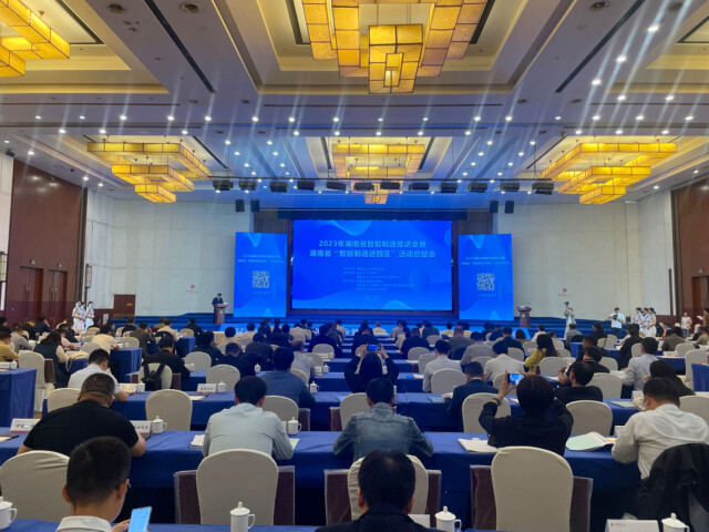 授牌了!UED在线官网网页版(中国)唯一官方网站智能获评湖南省智能制造标杆企业