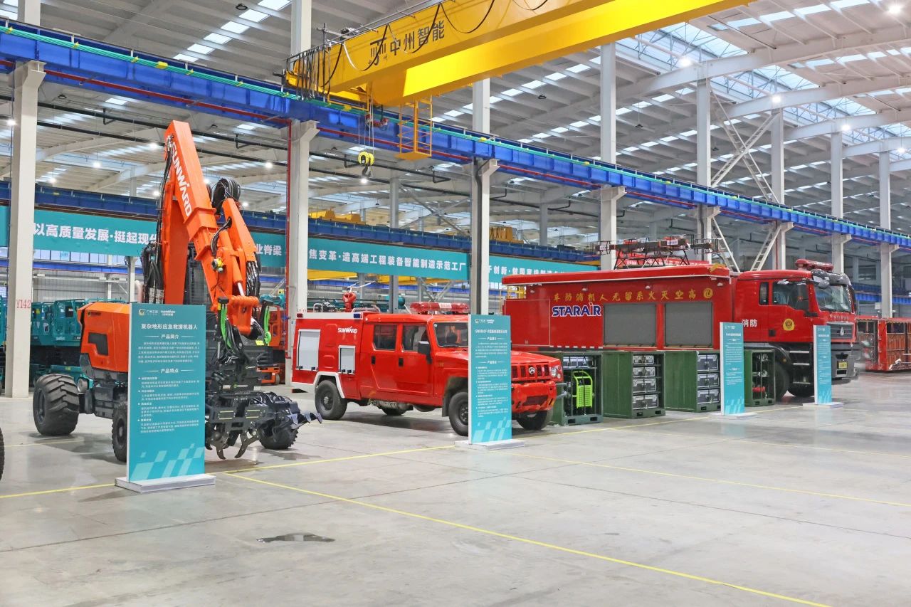 2023年湖南省“119“消防宣传月活动启动仪式在UED在线官网网页版(中国)唯一官方网站智能举办