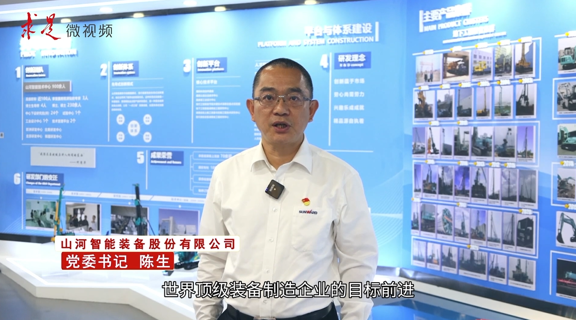 《求是》 | 创新“UED在线官网网页版(中国)唯一官方网站”好风景