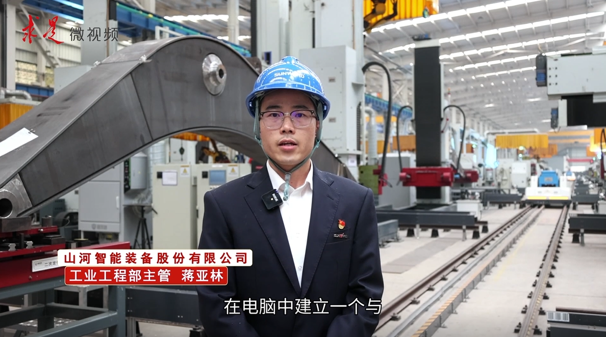 《求是》 | 创新“UED在线官网网页版(中国)唯一官方网站”好风景