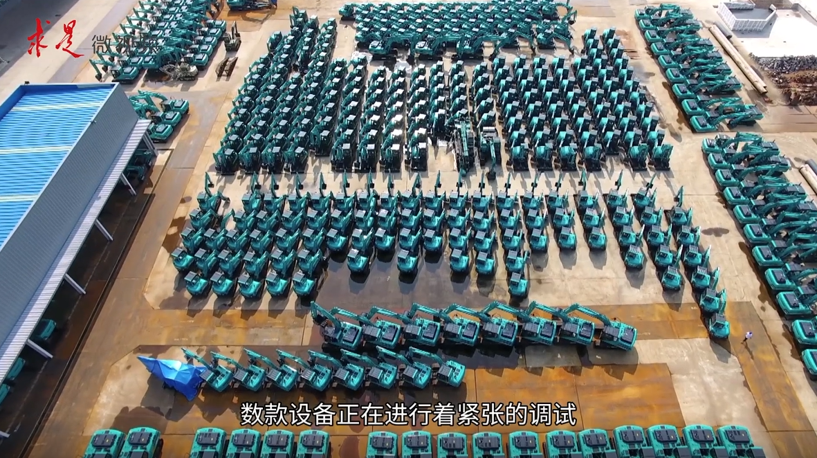 《求是》 | 创新“UED在线官网网页版(中国)唯一官方网站”好风景