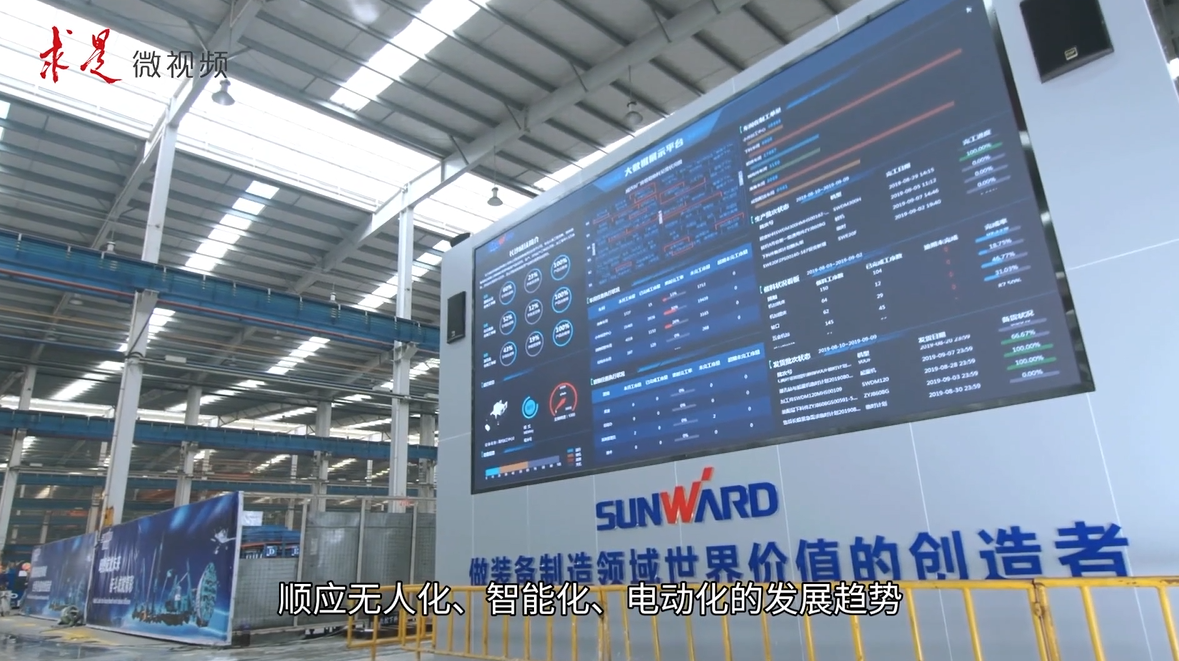 《求是》 | 创新“UED在线官网网页版(中国)唯一官方网站”好风景