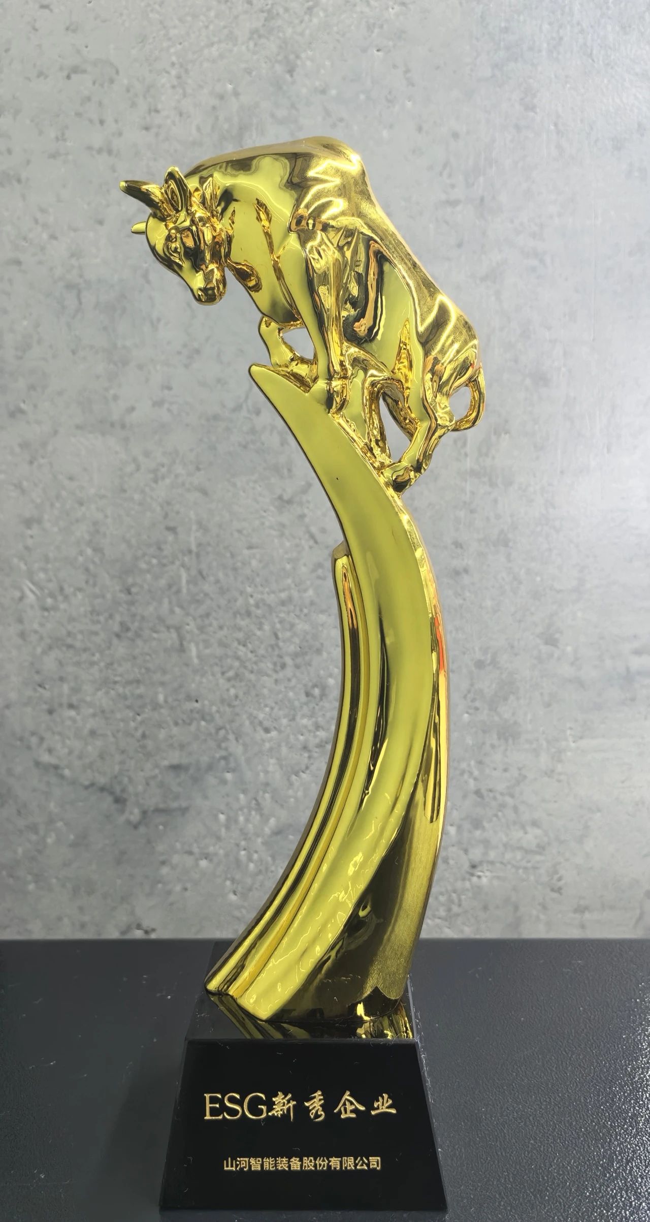 UED在线官网网页版(中国)唯一官方网站智能获评“2023 ESG犇牛奖·新秀企业”