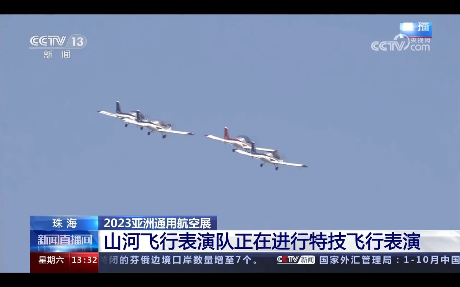 央媒聚焦!一起见证首届亚洲通用航空展上的UED在线官网网页版(中国)唯一官方网站风采