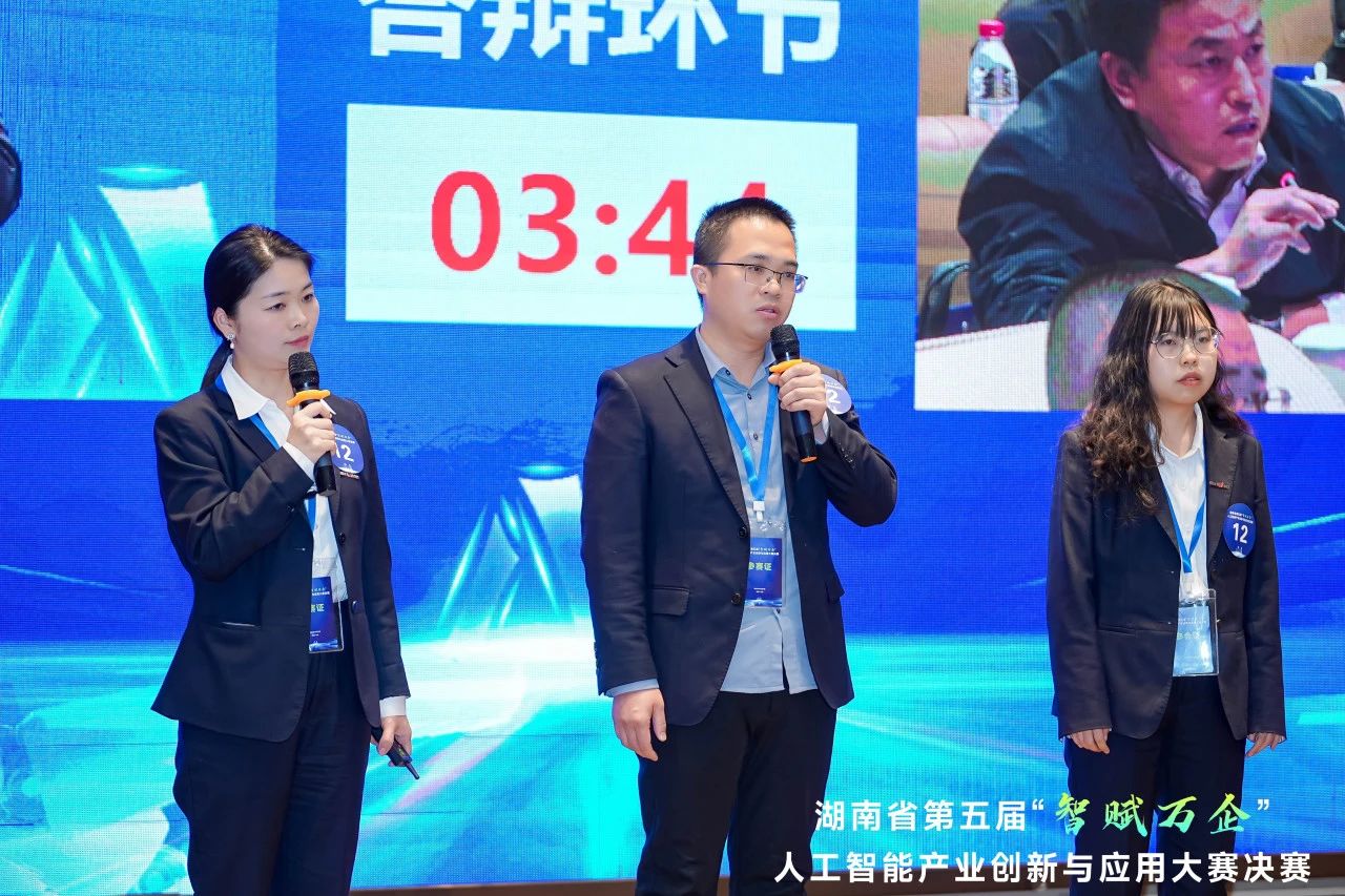 UED在线官网网页版(中国)唯一官方网站智能斩获“智赋万企”人工智能大赛示范性应用场景大奖