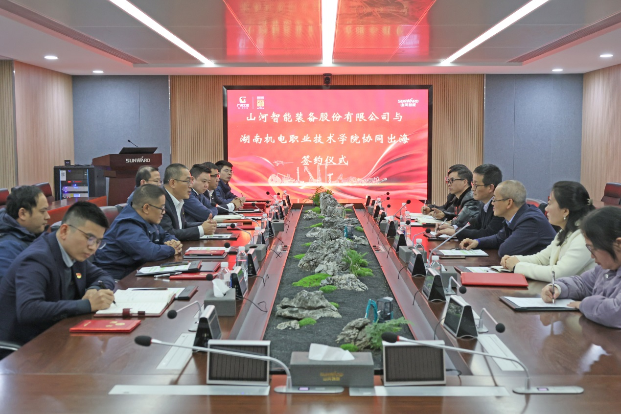 UED在线官网网页版(中国)唯一官方网站智能与湖南机电职业技术学院签订“协同出海”合作协议