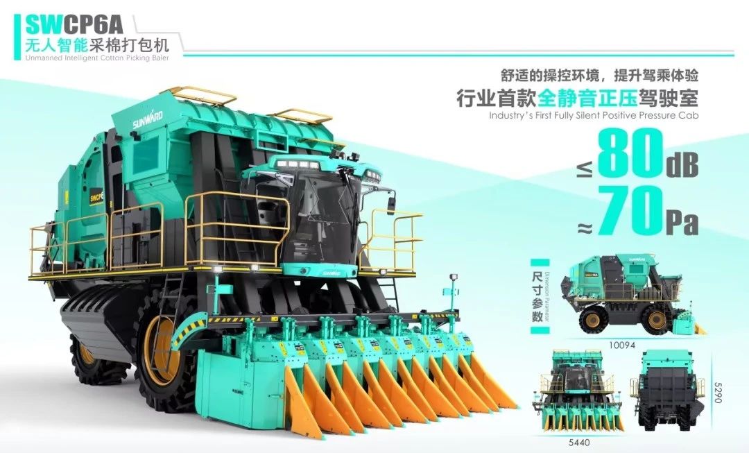 高地建设，设计赋能！UED在线官网网页版(中国)唯一官方网站智能斩获2023年“潇湘杯”工业设计大赛银奖