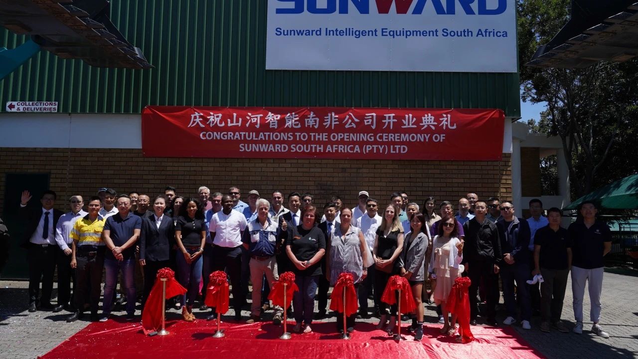 UED在线官网网页版(中国)唯一官方网站智能南非公司正式开业，开启中非合作新篇章