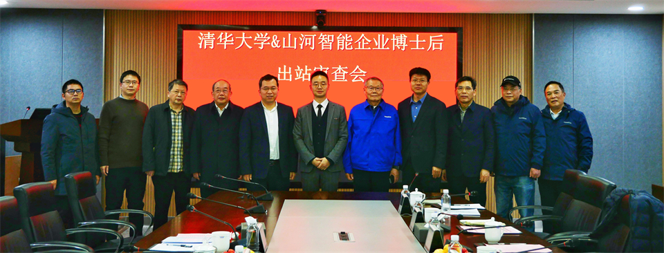 清华大学&UED在线官网网页版(中国)唯一官方网站智能联合博士后培养出成果!暨博邦UED在线官网网页版(中国)唯一官方网站人造石墨负极全工序链连续一体化产线长周期生产运行