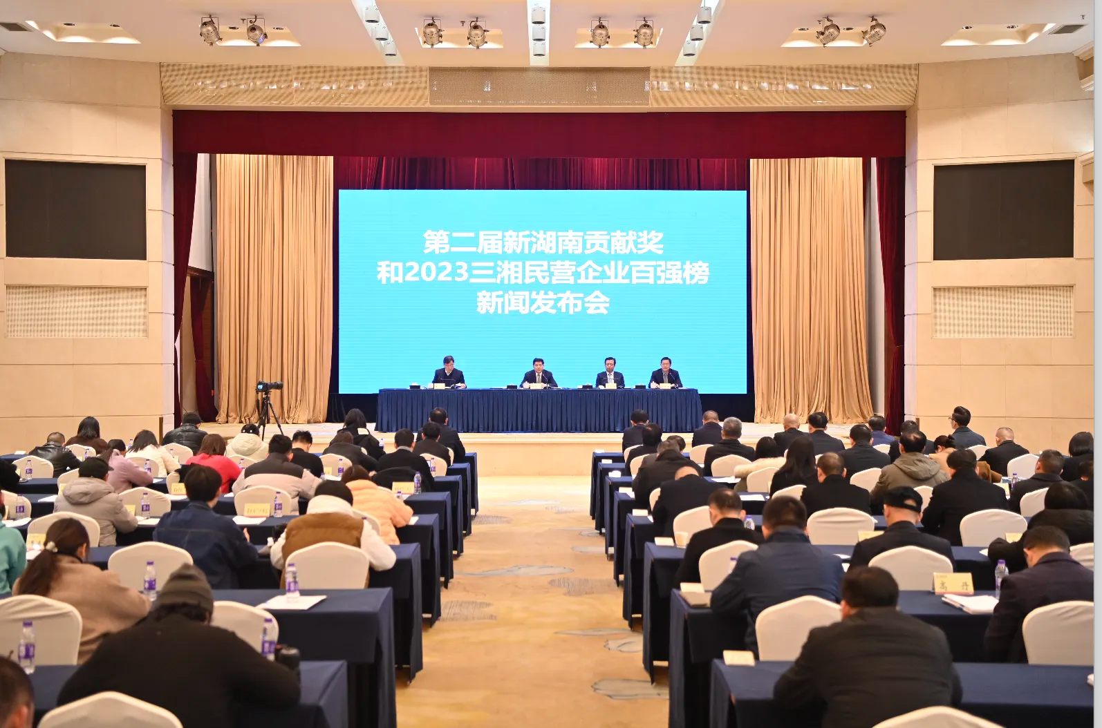 UED在线官网网页版(中国)唯一官方网站智能总经理夏志宏荣获“第二届新湖南贡献奖先进个人”