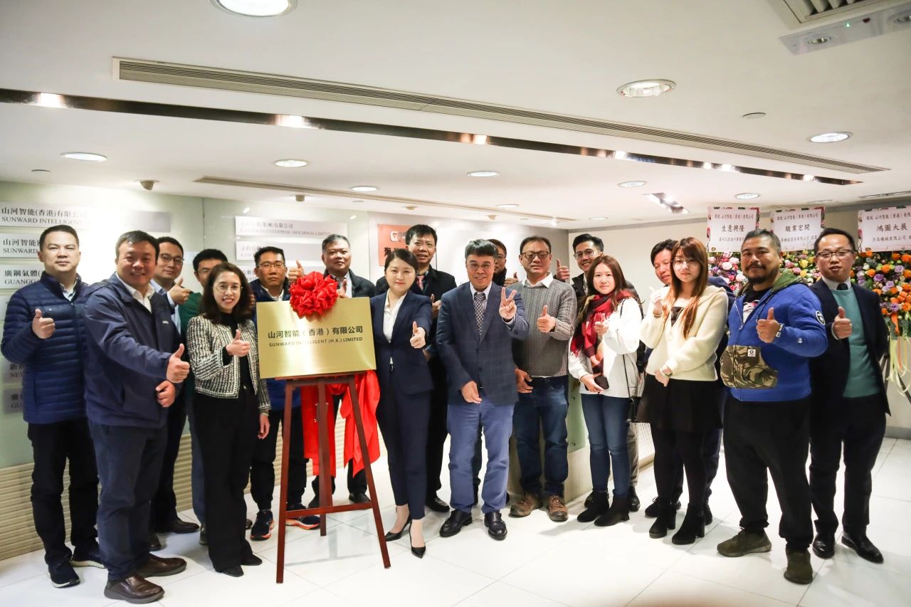 UED在线官网网页版(中国)唯一官方网站智能（香港）有限公司挂牌仪式成功举办