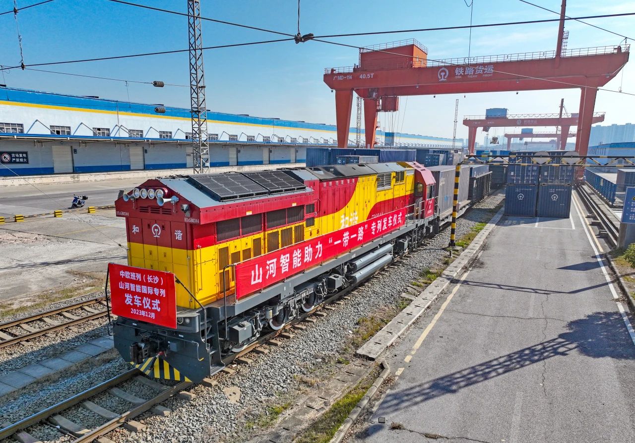 扬帆“一带一路”，中欧班列（长沙）UED在线官网网页版(中国)唯一官方网站智能国际专列发车