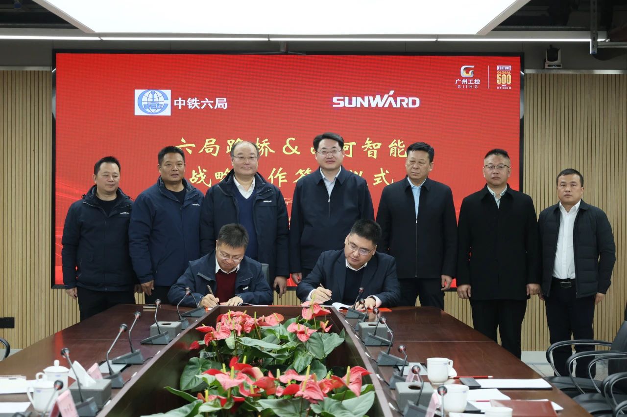 强强联合，共谋发展！UED在线官网网页版(中国)唯一官方网站智能与中铁六局路桥公司签订战略合作协议