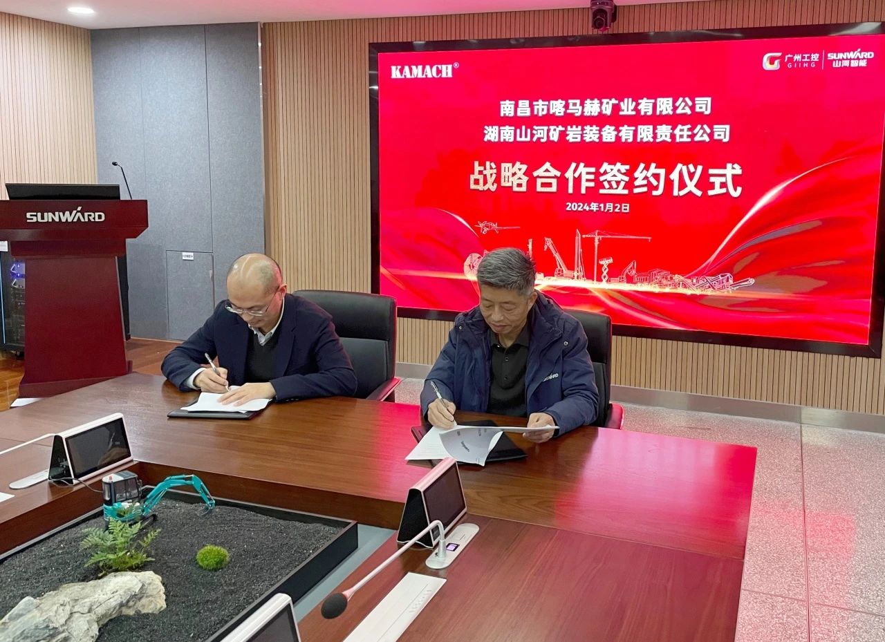 UED在线官网网页版(中国)唯一官方网站矿岩喜迎开门红！