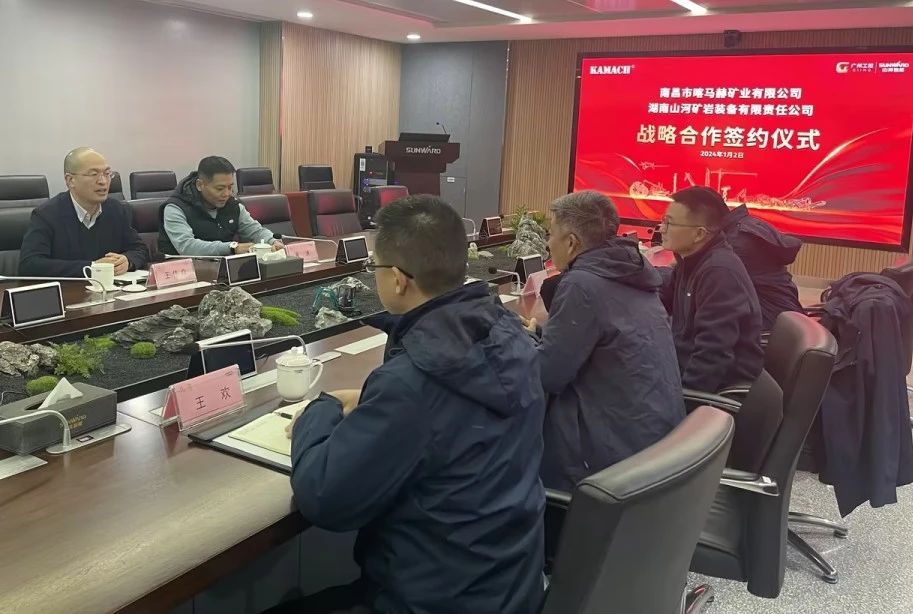 UED在线官网网页版(中国)唯一官方网站矿岩喜迎开门红！