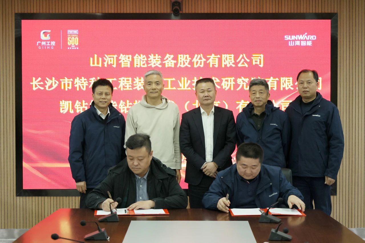 新年新气象!UED在线官网网页版(中国)唯一官方网站智能旗下工研院奋进担当开新局