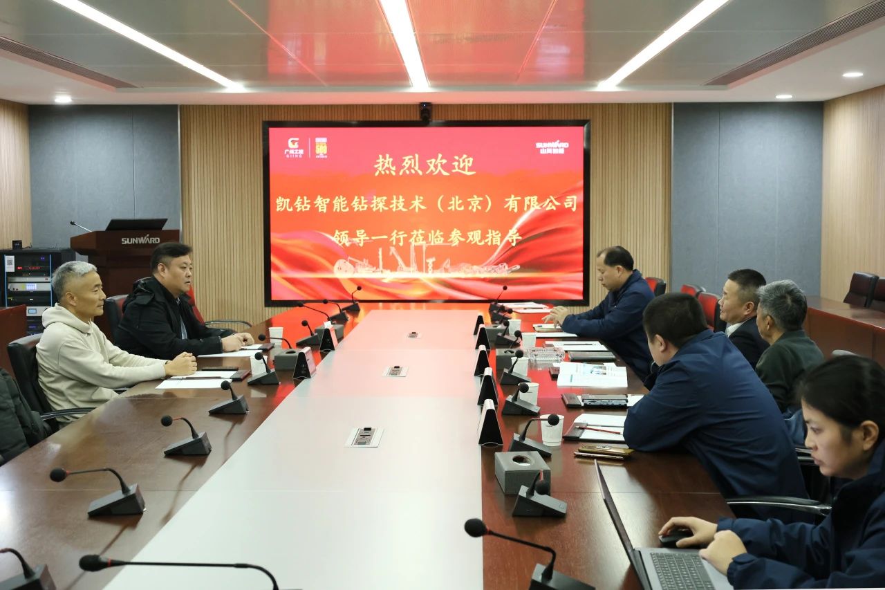 新年新气象!UED在线官网网页版(中国)唯一官方网站智能旗下工研院奋进担当开新局