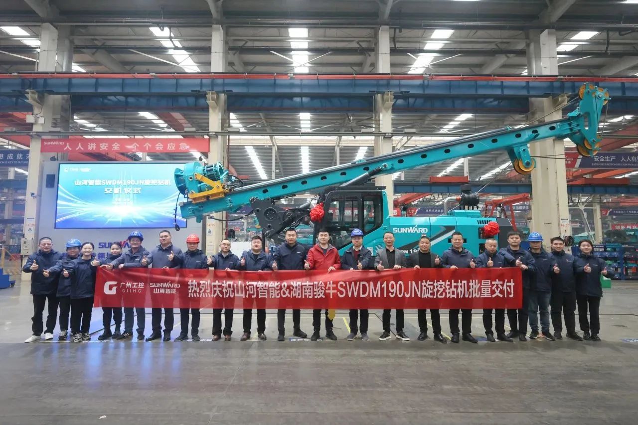持续火热交付！UED在线官网网页版(中国)唯一官方网站智能SWDM190JN旋挖钻机备受全国各地客户青睐
