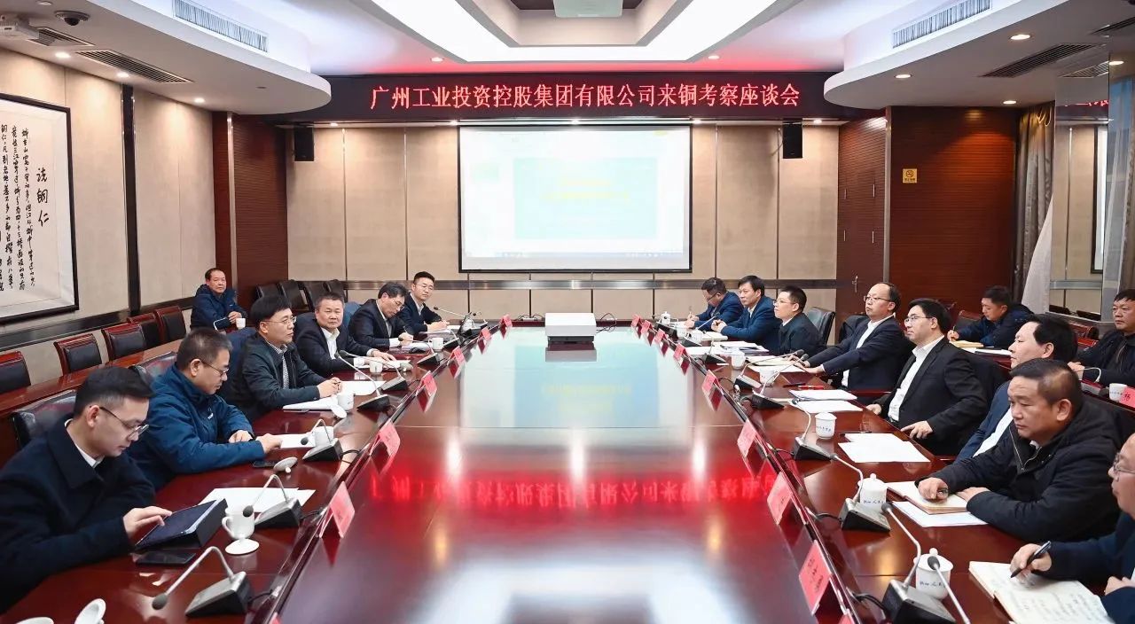 加快发展新质生产力 景广军率队到博邦UED在线官网网页版(中国)唯一官方网站贵州大龙项目基地考察