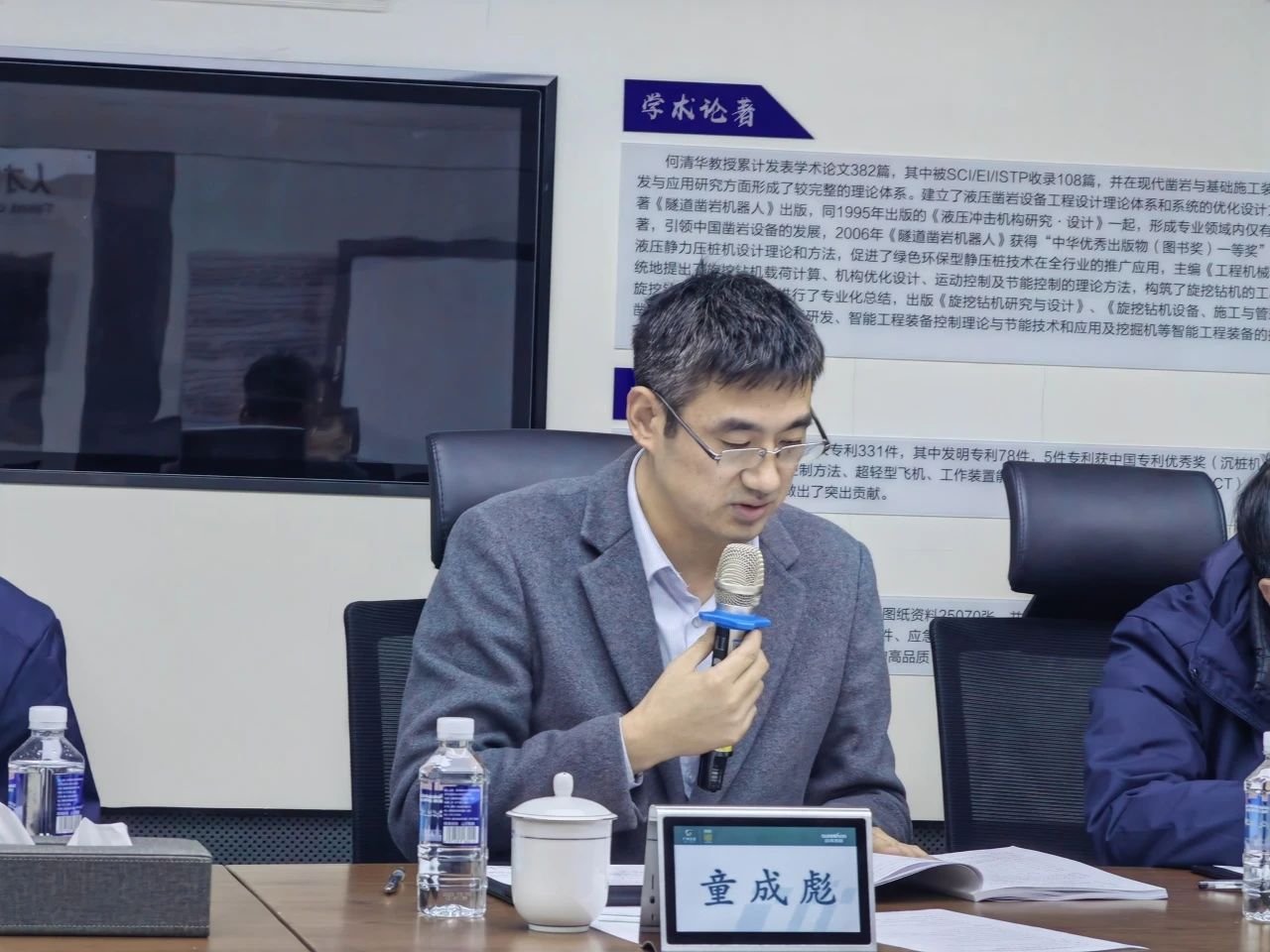 博士后培养再出成果!UED在线官网网页版(中国)唯一官方网站智能&湖南农业大学联合培养博士后出站审查会顺利召开