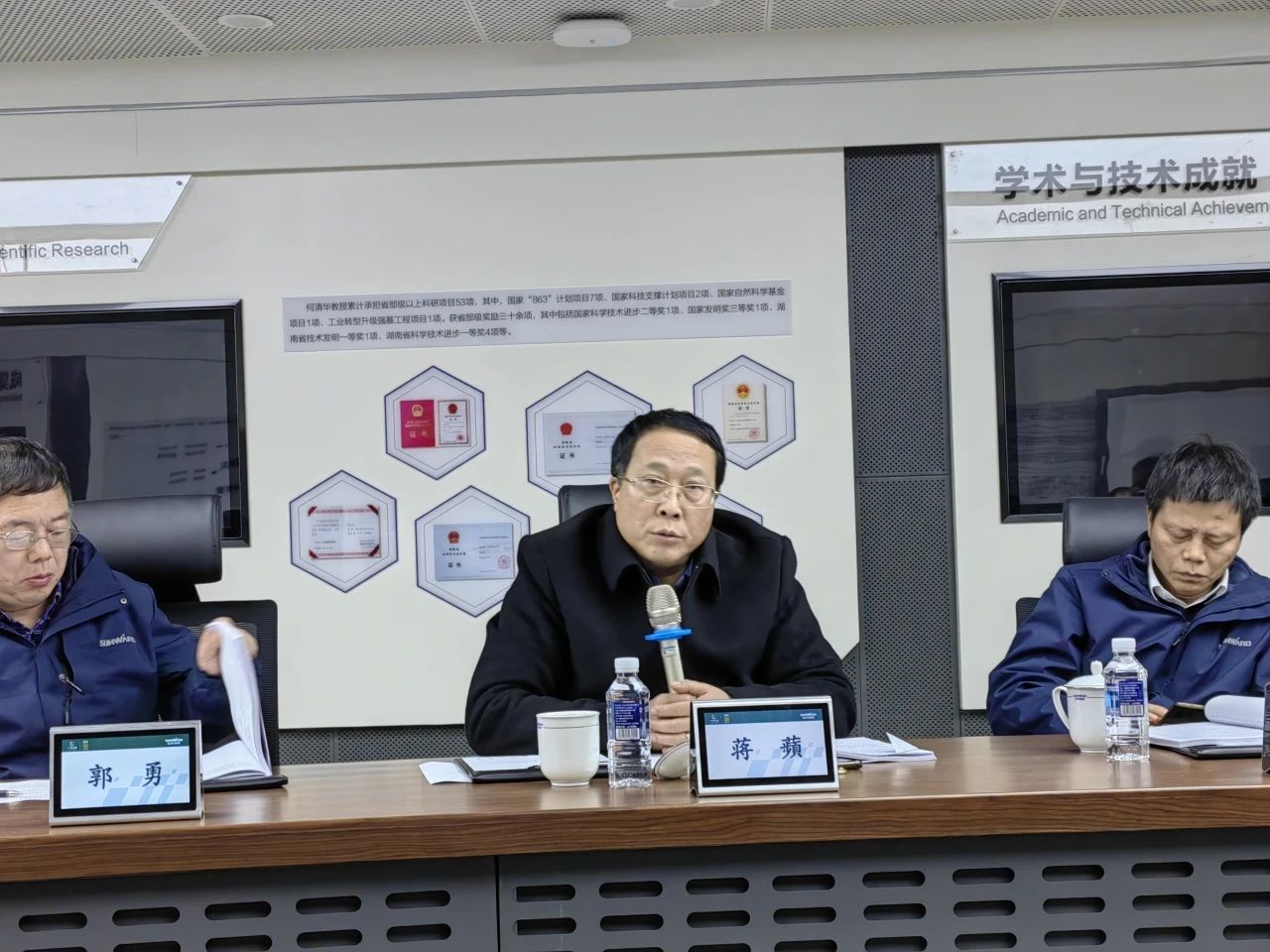 博士后培养再出成果!UED在线官网网页版(中国)唯一官方网站智能&湖南农业大学联合培养博士后出站审查会顺利召开