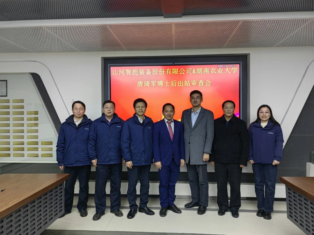 博士后培养再出成果!UED在线官网网页版(中国)唯一官方网站智能&湖南农业大学联合培养博士后出站审查会顺利召开