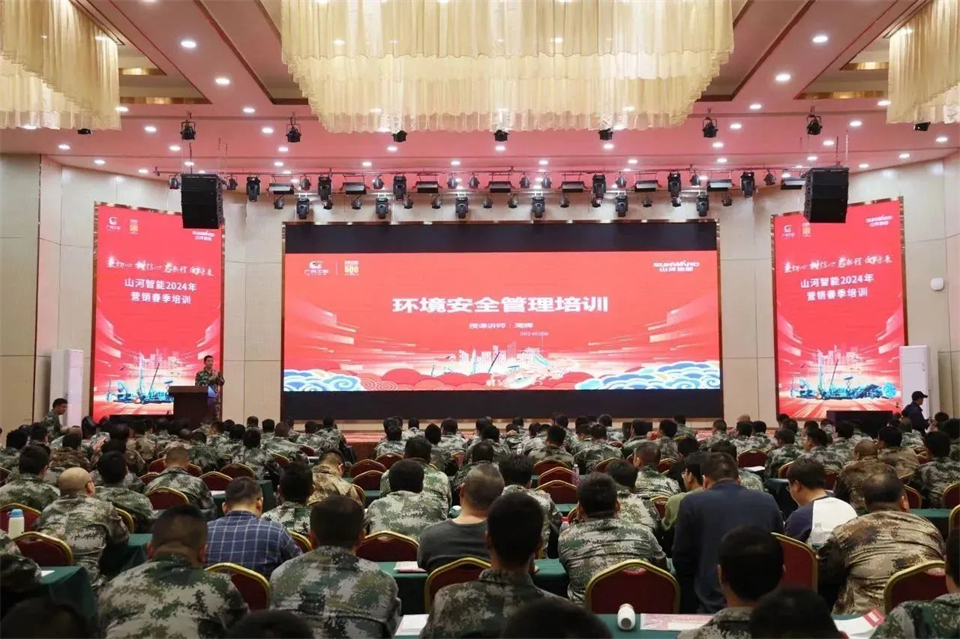 新春第一课,开启新征程!UED在线官网网页版(中国)唯一官方网站智能2024年营销春季培训成功举行