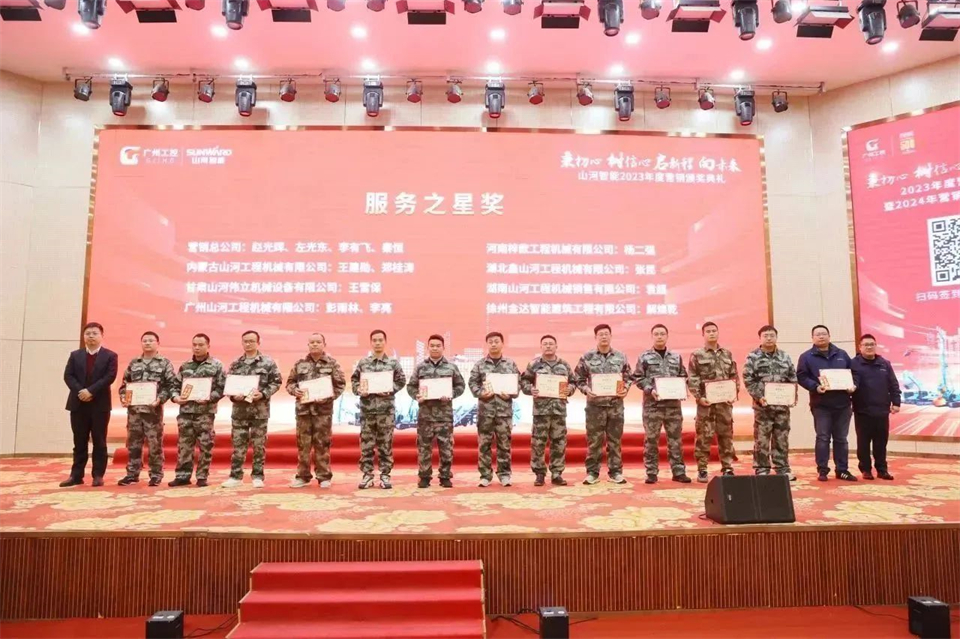 新春第一课,开启新征程!UED在线官网网页版(中国)唯一官方网站智能2024年营销春季培训成功举行