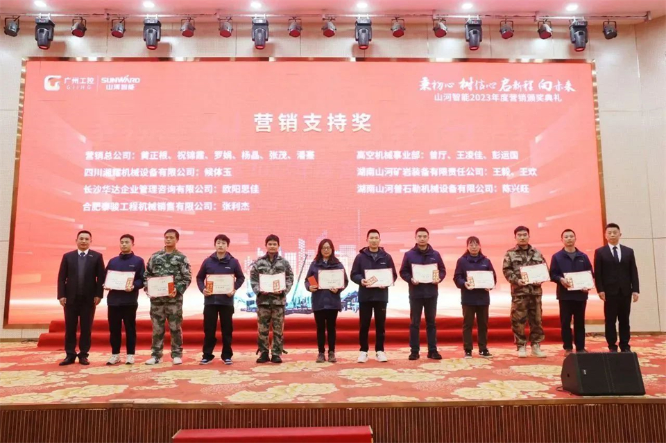 新春第一课,开启新征程!UED在线官网网页版(中国)唯一官方网站智能2024年营销春季培训成功举行