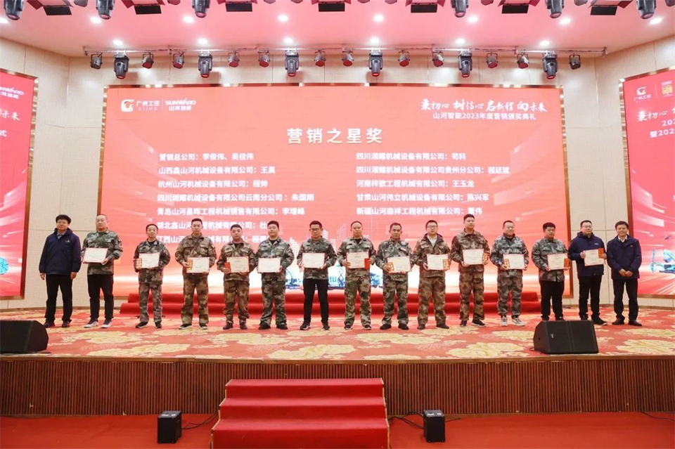 新春第一课,开启新征程!UED在线官网网页版(中国)唯一官方网站智能2024年营销春季培训成功举行