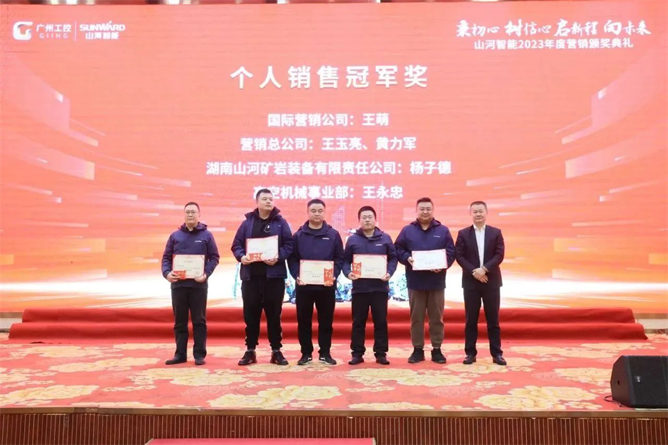 新春第一课,开启新征程!UED在线官网网页版(中国)唯一官方网站智能2024年营销春季培训成功举行