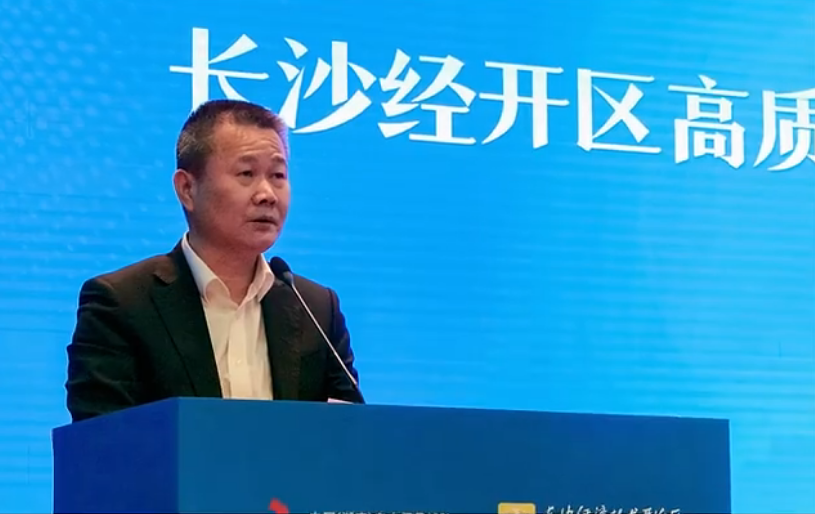 UED在线官网网页版(中国)唯一官方网站智能荣登长沙经开区高质量发展高水平开放光荣榜